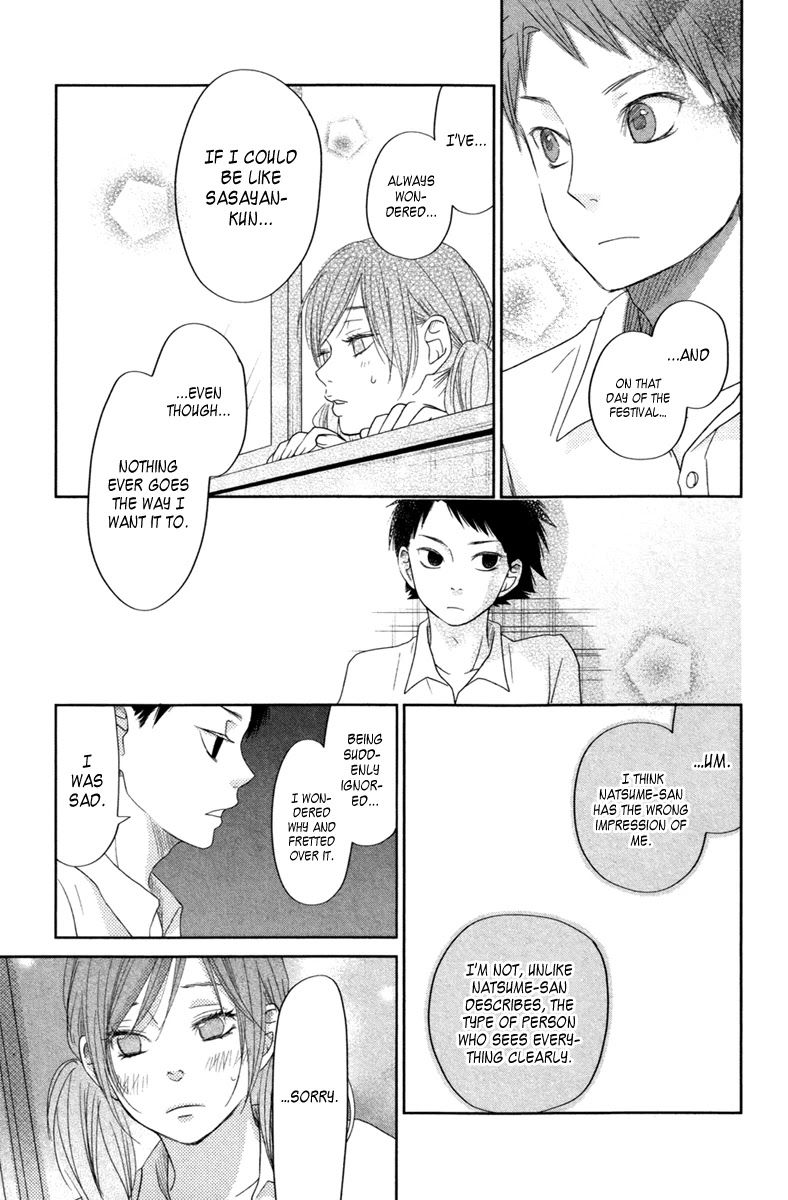 Tonari no Kaibutsu-kun Chapter 35 page 32 - Chapter 35 Sasayan-kun and Natsume-chan
