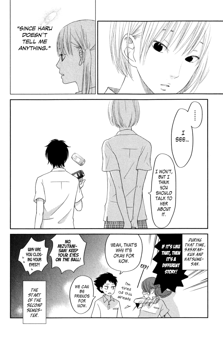 Tonari no Kaibutsu-kun Chapter 35 page 39 - Chapter 35 Sasayan-kun and Natsume-chan