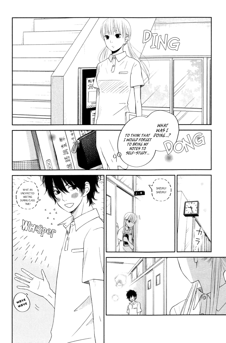Tonari no Kaibutsu-kun Chapter 35 page 5 - Chapter 35 Sasayan-kun and Natsume-chan