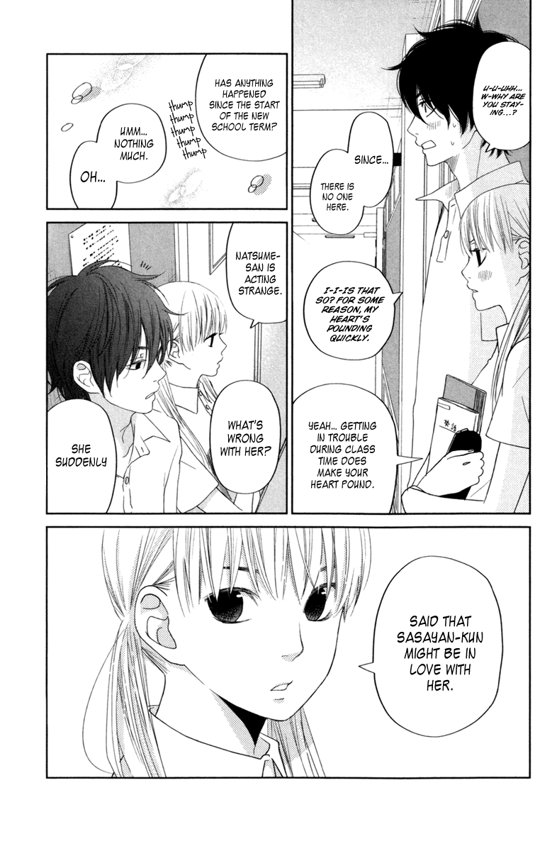 Tonari no Kaibutsu-kun Chapter 35 page 8 - Chapter 35 Sasayan-kun and Natsume-chan