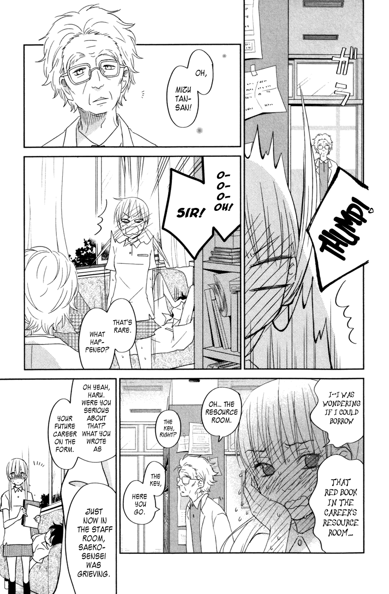 Tonari no Kaibutsu-kun Chapter 36 page 17 - Chapter 36: Future Paths