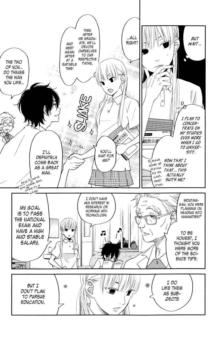 Tonari no Kaibutsu-kun Chapter 36 page 19 - Chapter 36: Future Paths