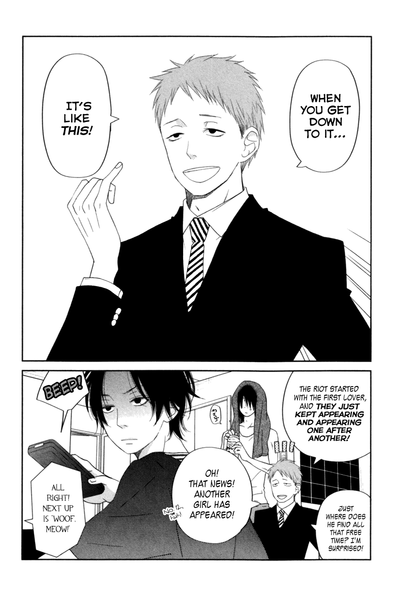 Tonari no Kaibutsu-kun Chapter 36 page 2 - Chapter 36: Future Paths