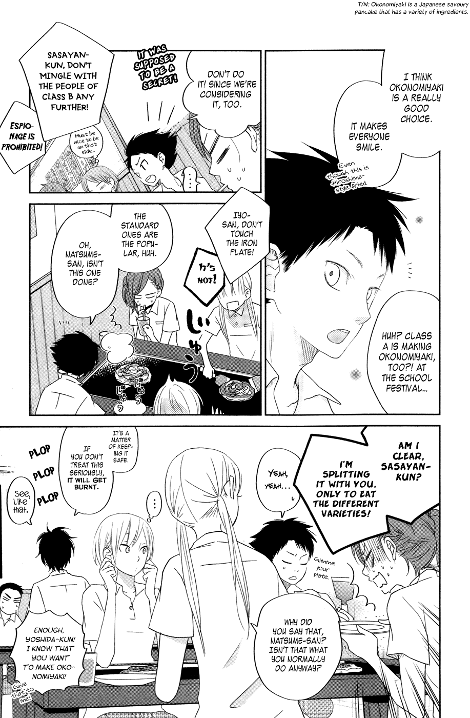 Tonari no Kaibutsu-kun Chapter 36 page 23 - Chapter 36: Future Paths