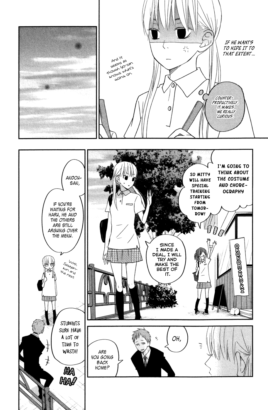 Tonari no Kaibutsu-kun Chapter 36 page 26 - Chapter 36: Future Paths