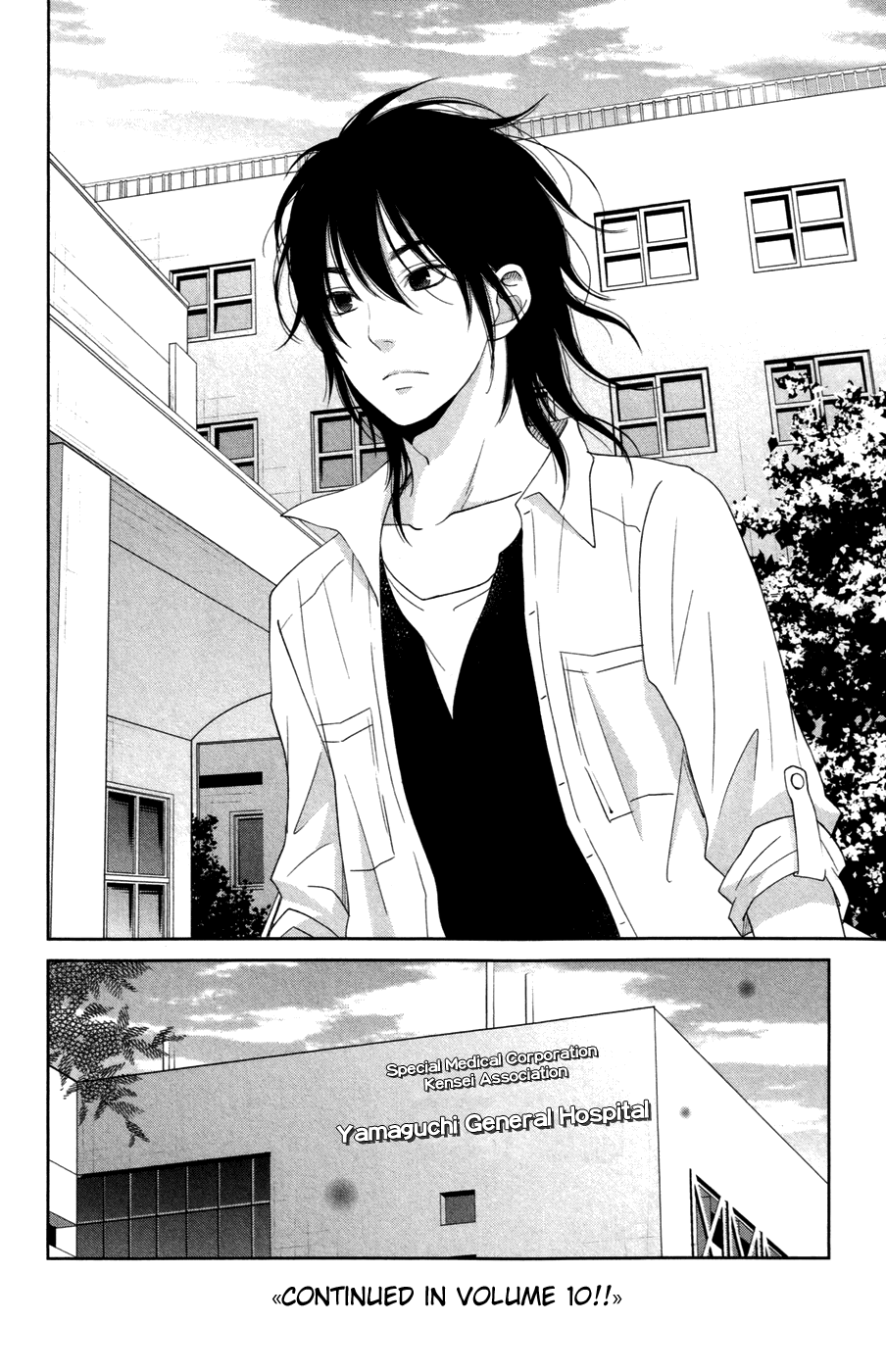Tonari no Kaibutsu-kun Chapter 36 page 38 - Chapter 36: Future Paths