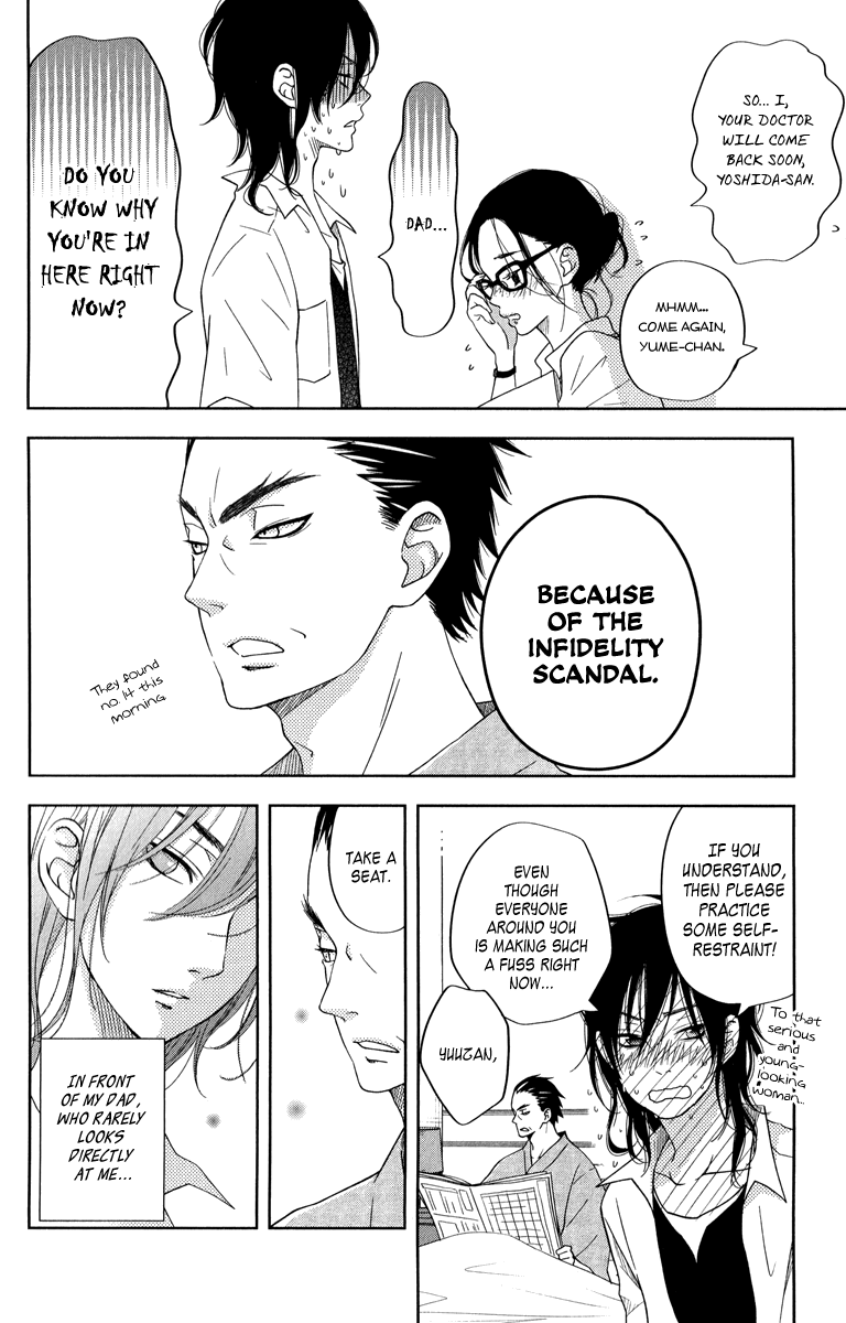 Tonari no Kaibutsu-kun Chapter 37 page 15 - Chapter 37: Yuuzan's Story