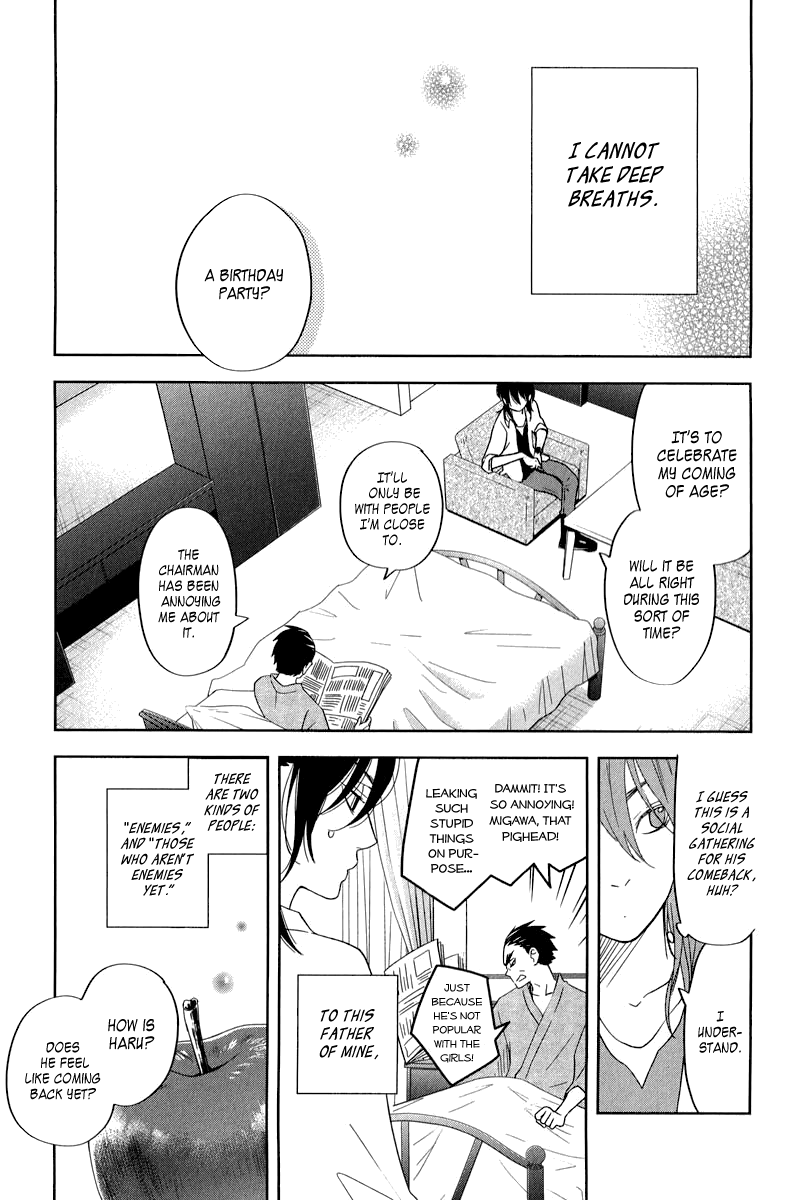 Tonari no Kaibutsu-kun Chapter 37 page 16 - Chapter 37: Yuuzan's Story