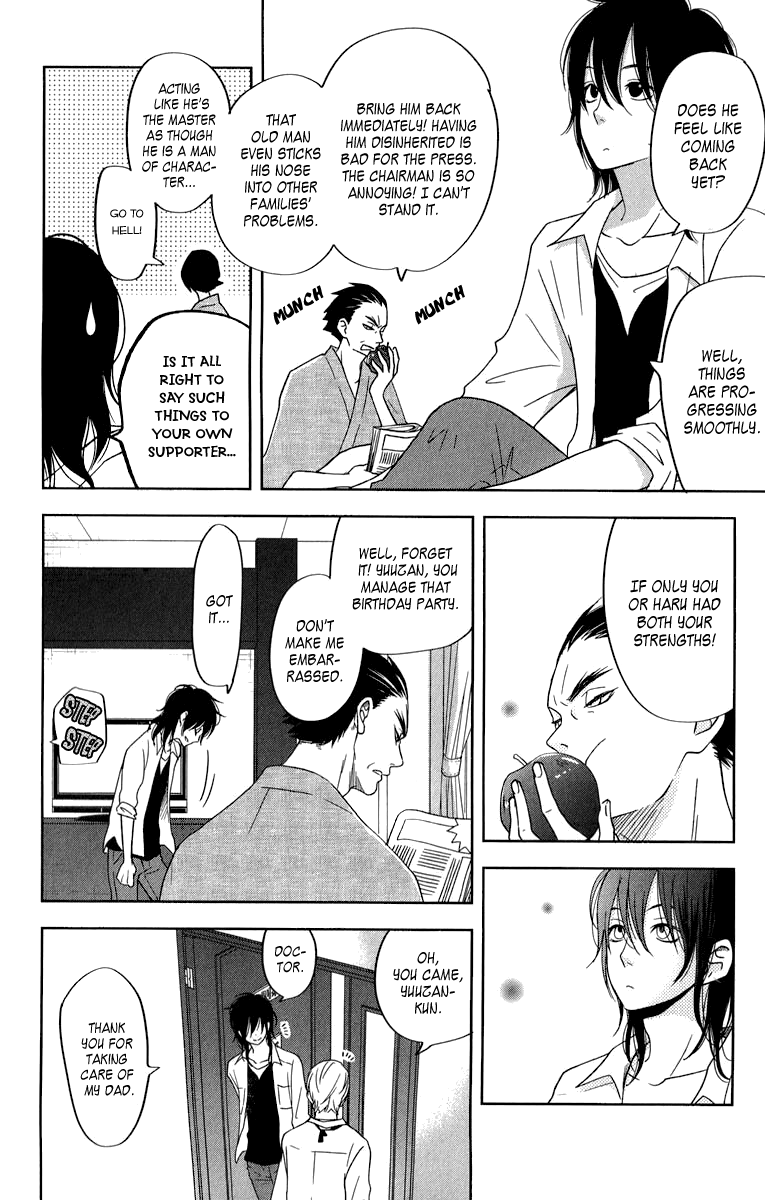 Tonari no Kaibutsu-kun Chapter 37 page 17 - Chapter 37: Yuuzan's Story