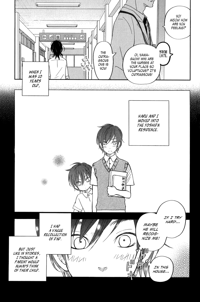 Tonari no Kaibutsu-kun Chapter 37 page 18 - Chapter 37: Yuuzan's Story