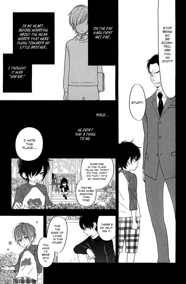 Tonari no Kaibutsu-kun Chapter 37 page 20 - Chapter 37: Yuuzan's Story