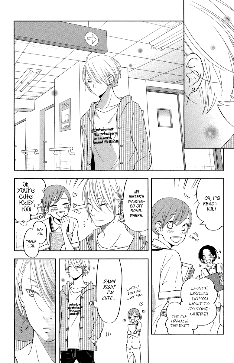 Tonari no Kaibutsu-kun Chapter 37 page 23 - Chapter 37: Yuuzan's Story