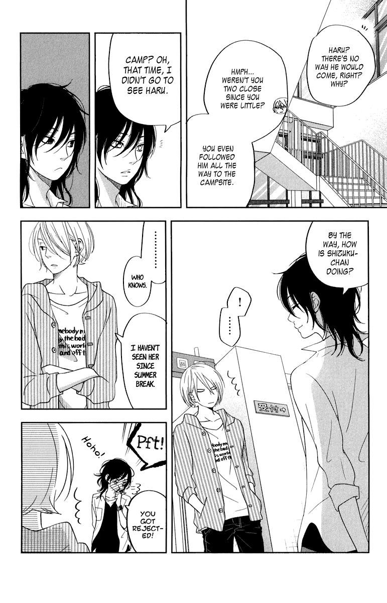 Tonari no Kaibutsu-kun Chapter 37 page 25 - Chapter 37: Yuuzan's Story