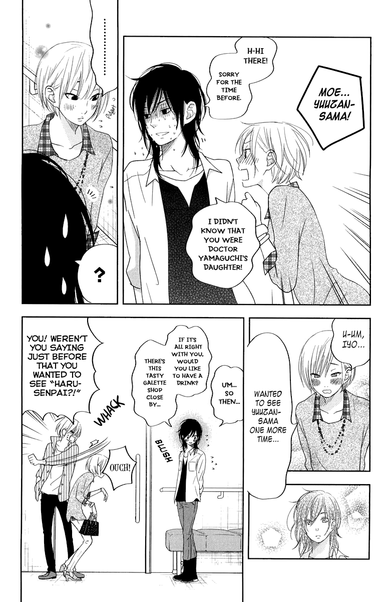 Tonari no Kaibutsu-kun Chapter 37 page 27 - Chapter 37: Yuuzan's Story