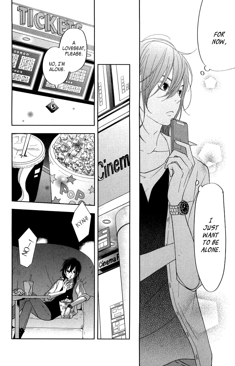 Tonari no Kaibutsu-kun Chapter 37 page 31 - Chapter 37: Yuuzan's Story