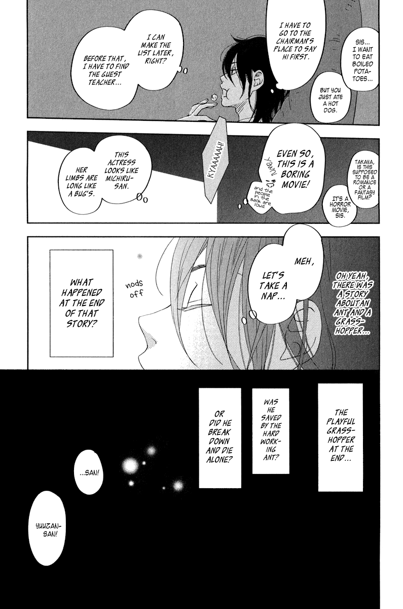 Tonari no Kaibutsu-kun Chapter 37 page 32 - Chapter 37: Yuuzan's Story