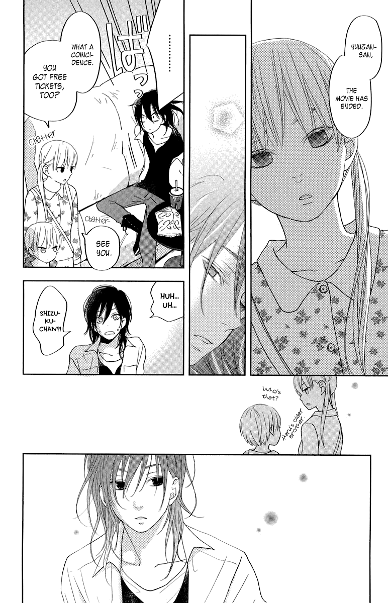 Tonari no Kaibutsu-kun Chapter 37 page 33 - Chapter 37: Yuuzan's Story