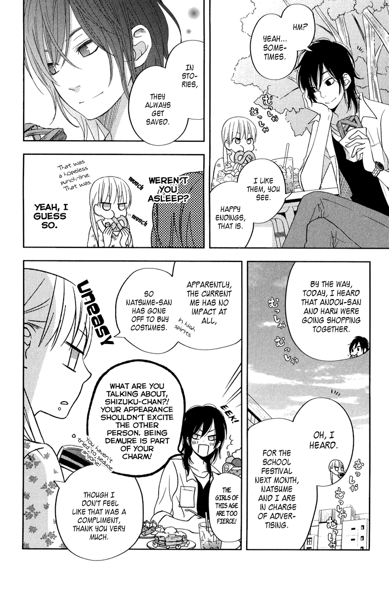 Tonari no Kaibutsu-kun Chapter 37 page 35 - Chapter 37: Yuuzan's Story