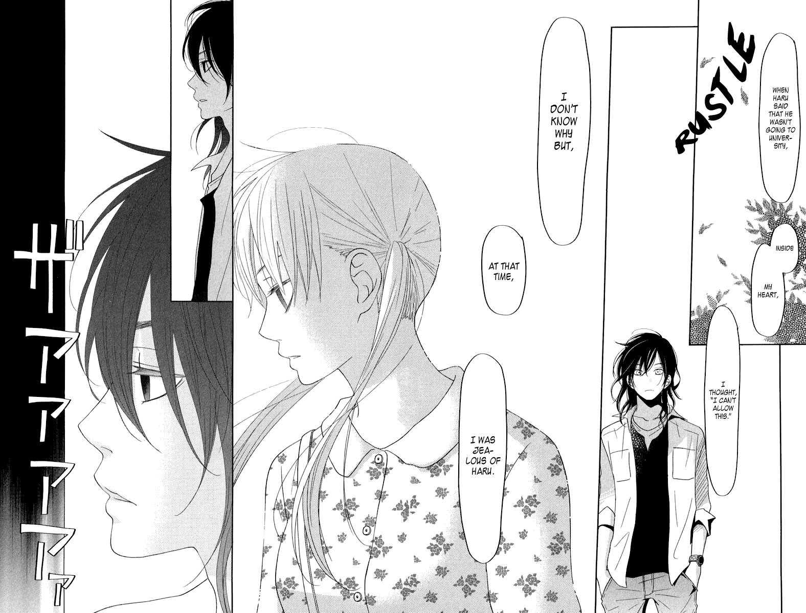 Tonari no Kaibutsu-kun Chapter 37 page 39 - Chapter 37: Yuuzan's Story