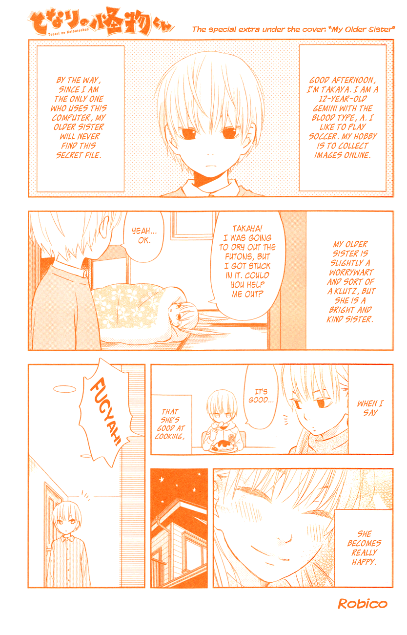 Tonari no Kaibutsu-kun Chapter 37 page 4 - Chapter 37: Yuuzan's Story
