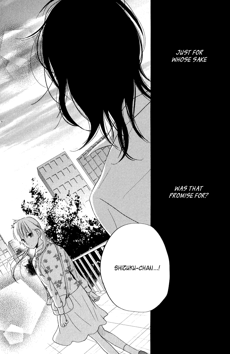 Tonari no Kaibutsu-kun Chapter 37 page 43 - Chapter 37: Yuuzan's Story
