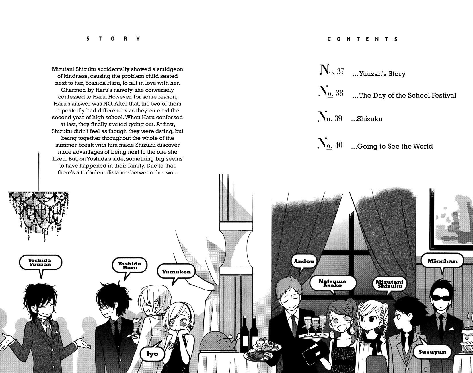 Tonari no Kaibutsu-kun Chapter 37 page 7 - Chapter 37: Yuuzan's Story