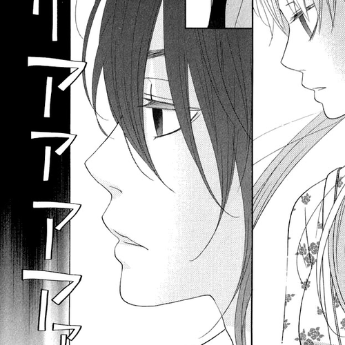 Tonari no Kaibutsu-kun Chapter 37: Yuuzan's Story cover