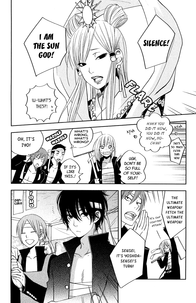 Tonari no Kaibutsu-kun Chapter 38 page 12 - Chapter 38: The Day of the School Festival