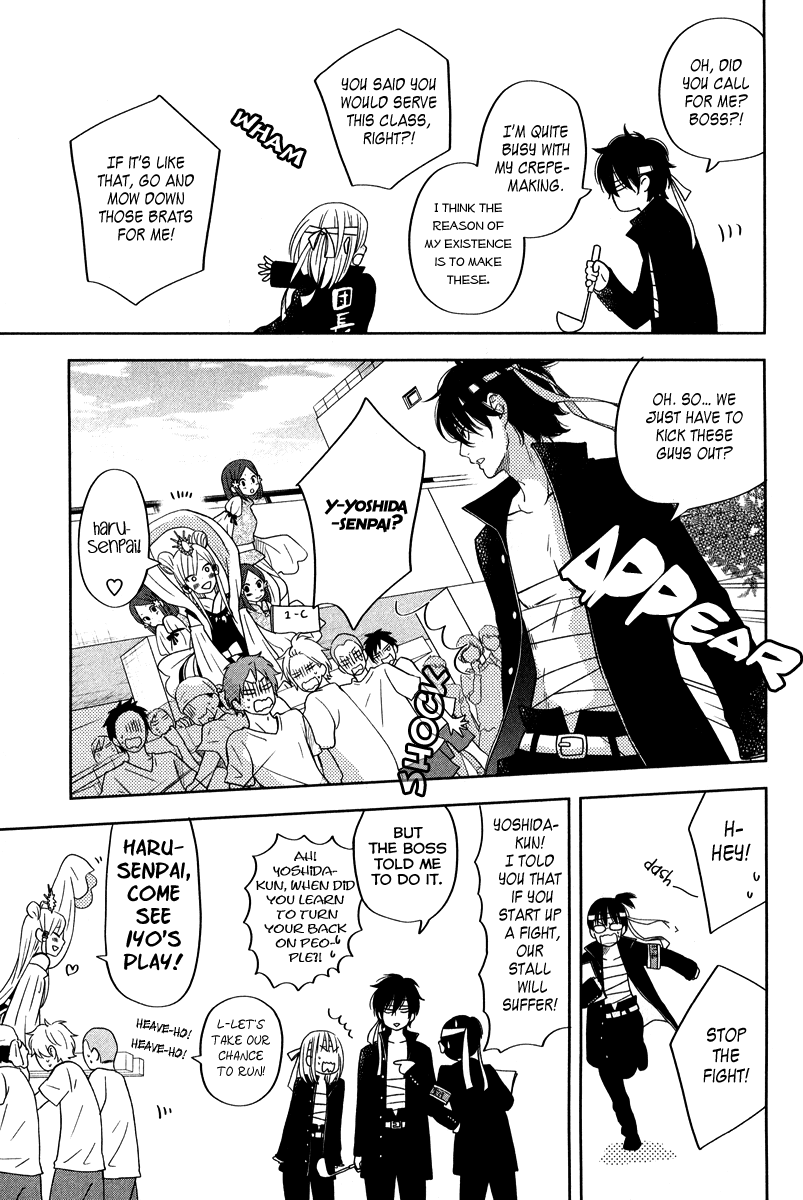 Tonari no Kaibutsu-kun Chapter 38 page 13 - Chapter 38: The Day of the School Festival