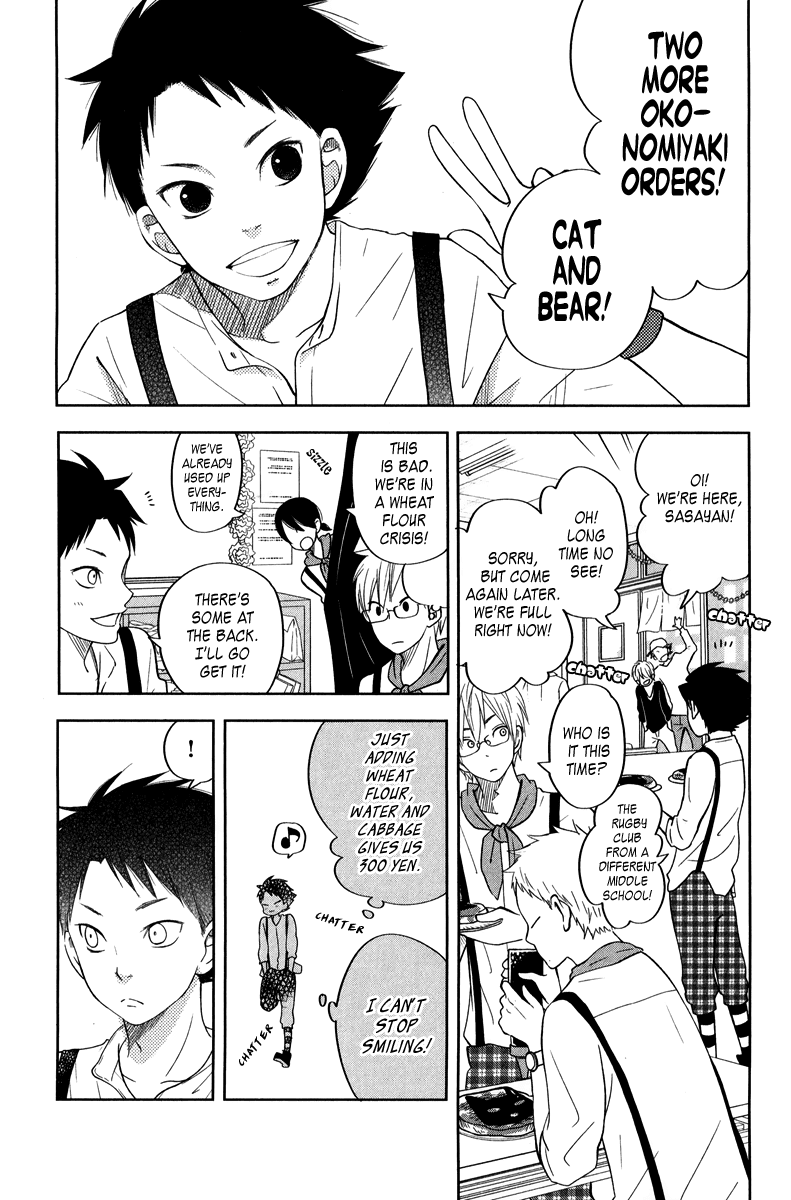 Tonari no Kaibutsu-kun Chapter 38 page 15 - Chapter 38: The Day of the School Festival