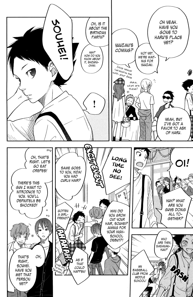 Tonari no Kaibutsu-kun Chapter 38 page 20 - Chapter 38: The Day of the School Festival