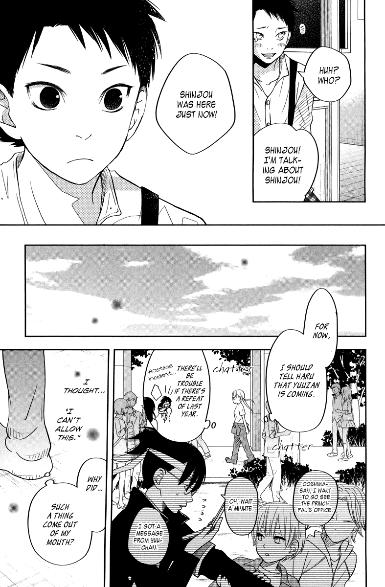 Tonari no Kaibutsu-kun Chapter 38 page 21 - Chapter 38: The Day of the School Festival