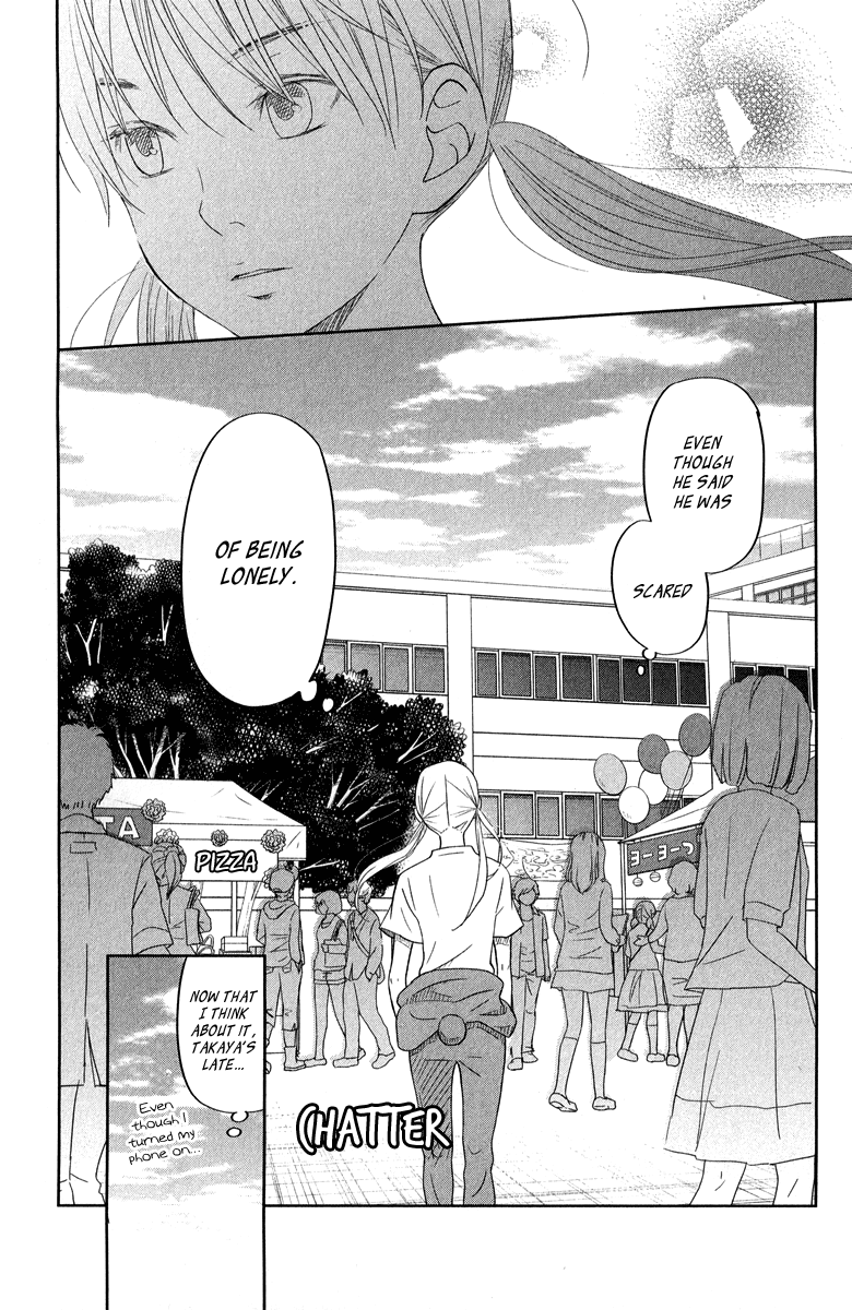Tonari no Kaibutsu-kun Chapter 38 page 22 - Chapter 38: The Day of the School Festival