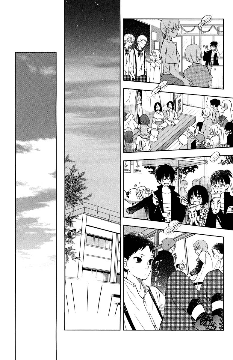 Tonari no Kaibutsu-kun Chapter 38 page 34 - Chapter 38: The Day of the School Festival