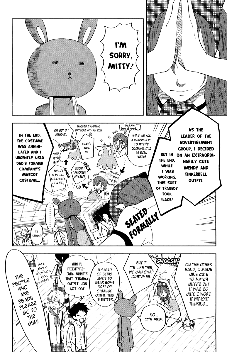 Tonari no Kaibutsu-kun Chapter 38 page 7 - Chapter 38: The Day of the School Festival