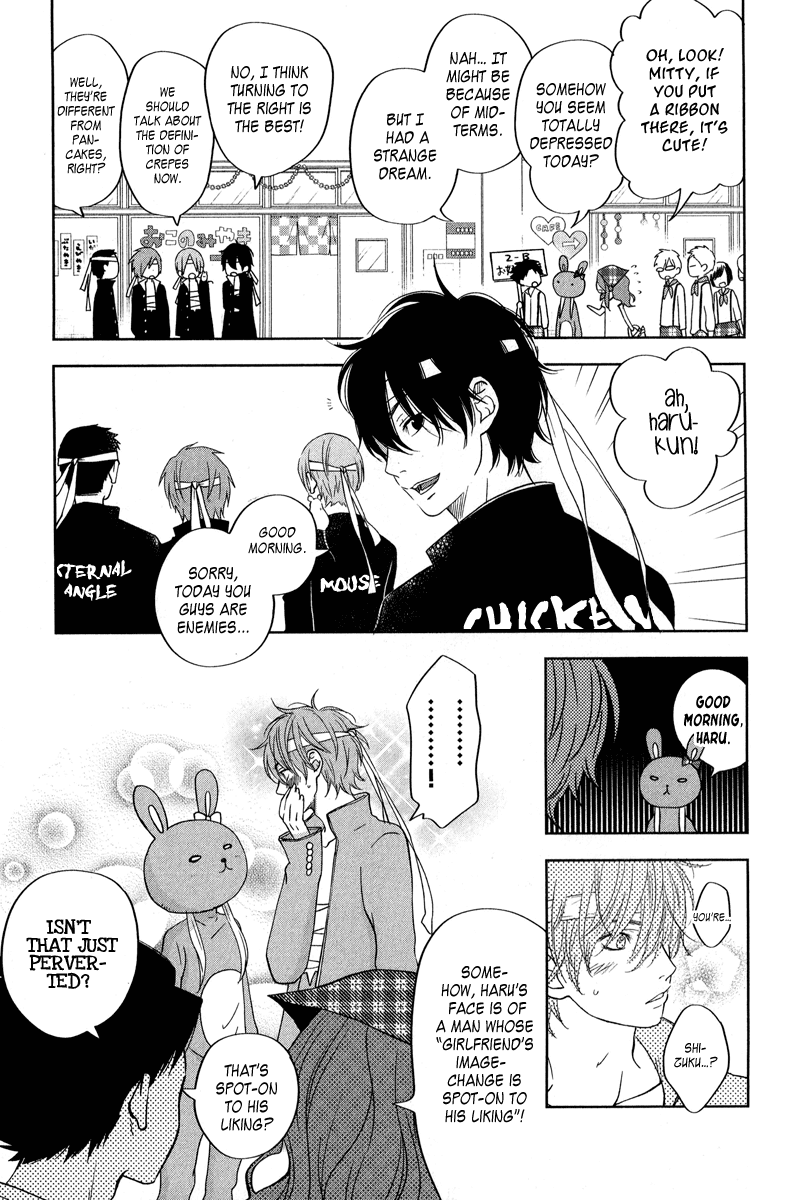 Tonari no Kaibutsu-kun Chapter 38 page 8 - Chapter 38: The Day of the School Festival