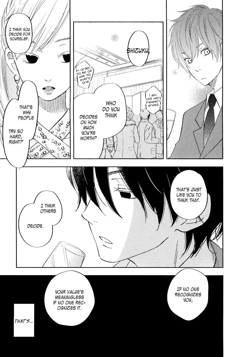 Tonari no Kaibutsu-kun Chapter 39 page 10 - Chapter 39: Shizuku
