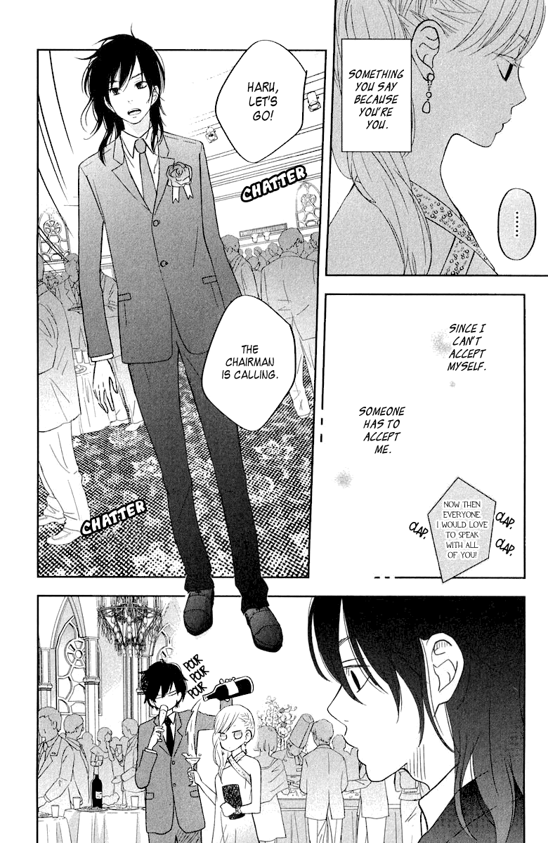 Tonari no Kaibutsu-kun Chapter 39 page 11 - Chapter 39: Shizuku