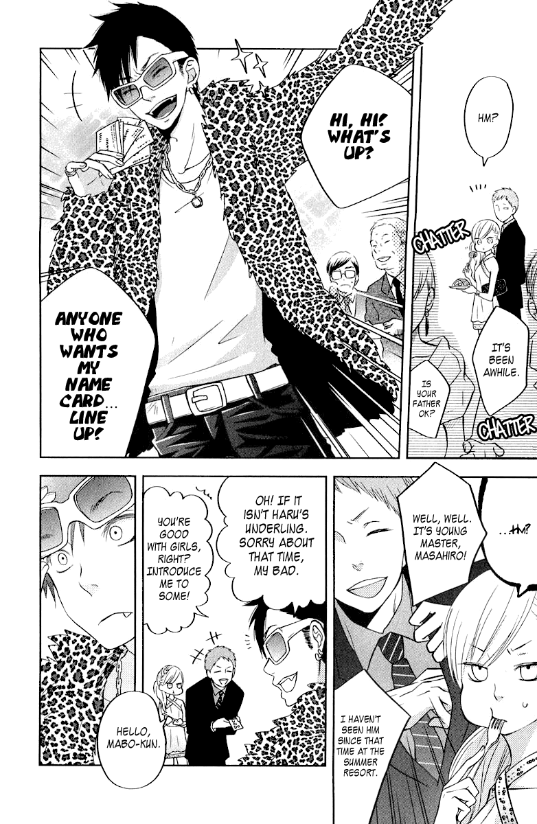 Tonari no Kaibutsu-kun Chapter 39 page 15 - Chapter 39: Shizuku