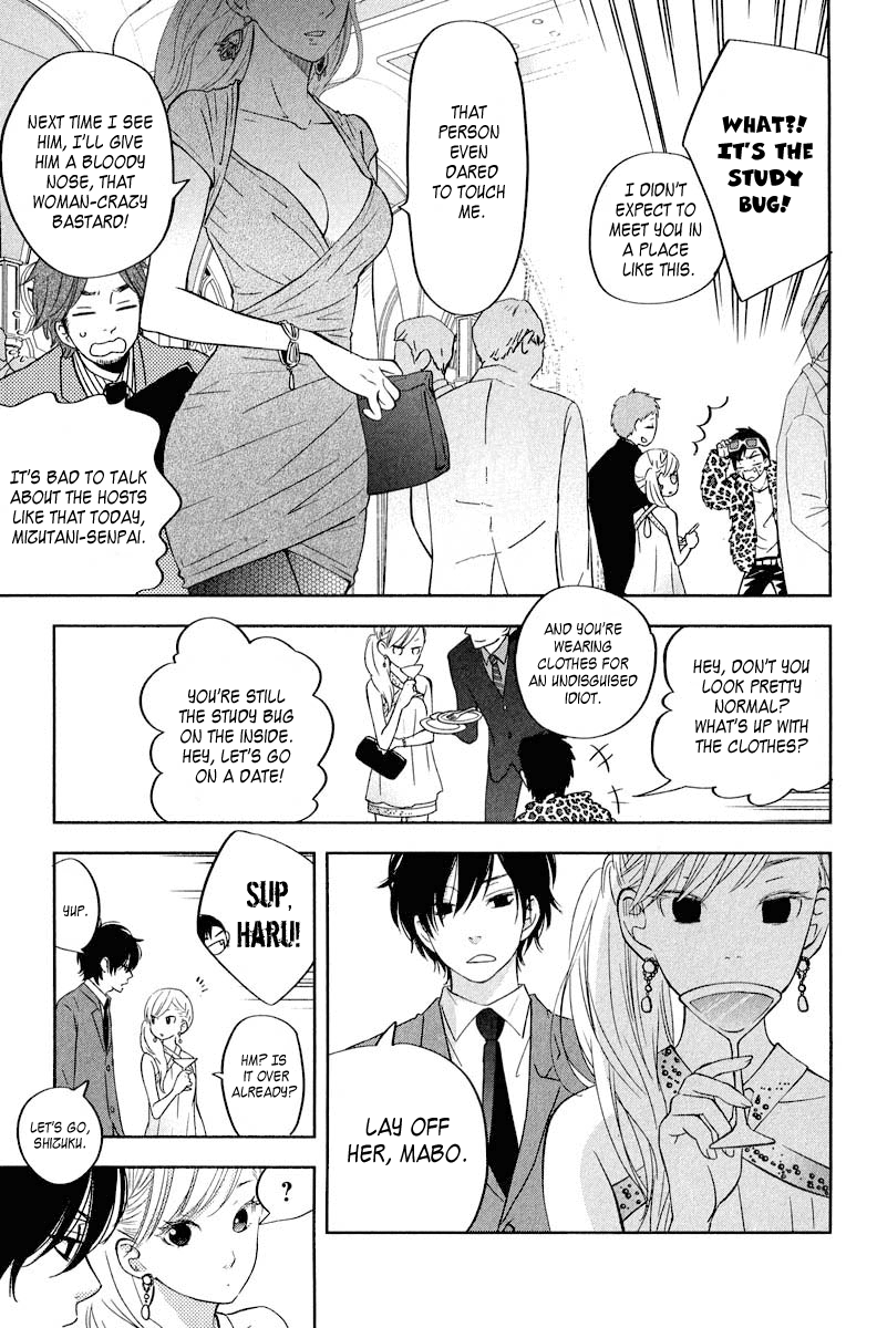 Tonari no Kaibutsu-kun Chapter 39 page 16 - Chapter 39: Shizuku