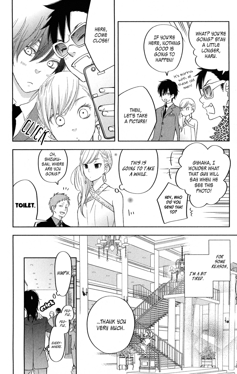 Tonari no Kaibutsu-kun Chapter 39 page 17 - Chapter 39: Shizuku