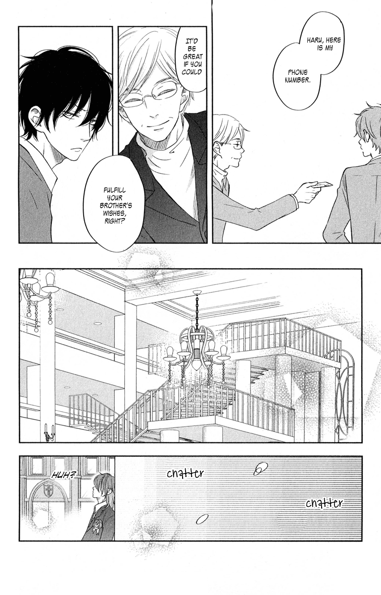 Tonari no Kaibutsu-kun Chapter 39 page 27 - Chapter 39: Shizuku
