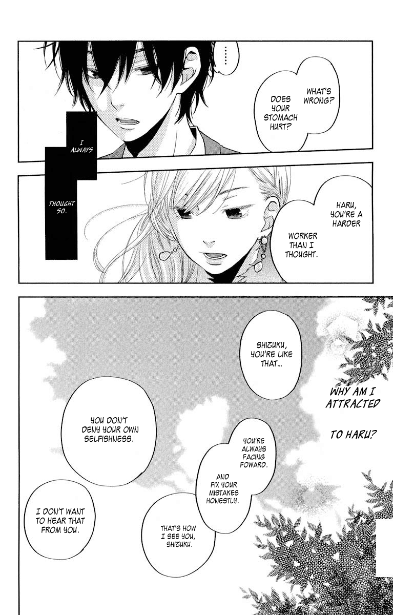 Tonari no Kaibutsu-kun Chapter 39 page 33 - Chapter 39: Shizuku