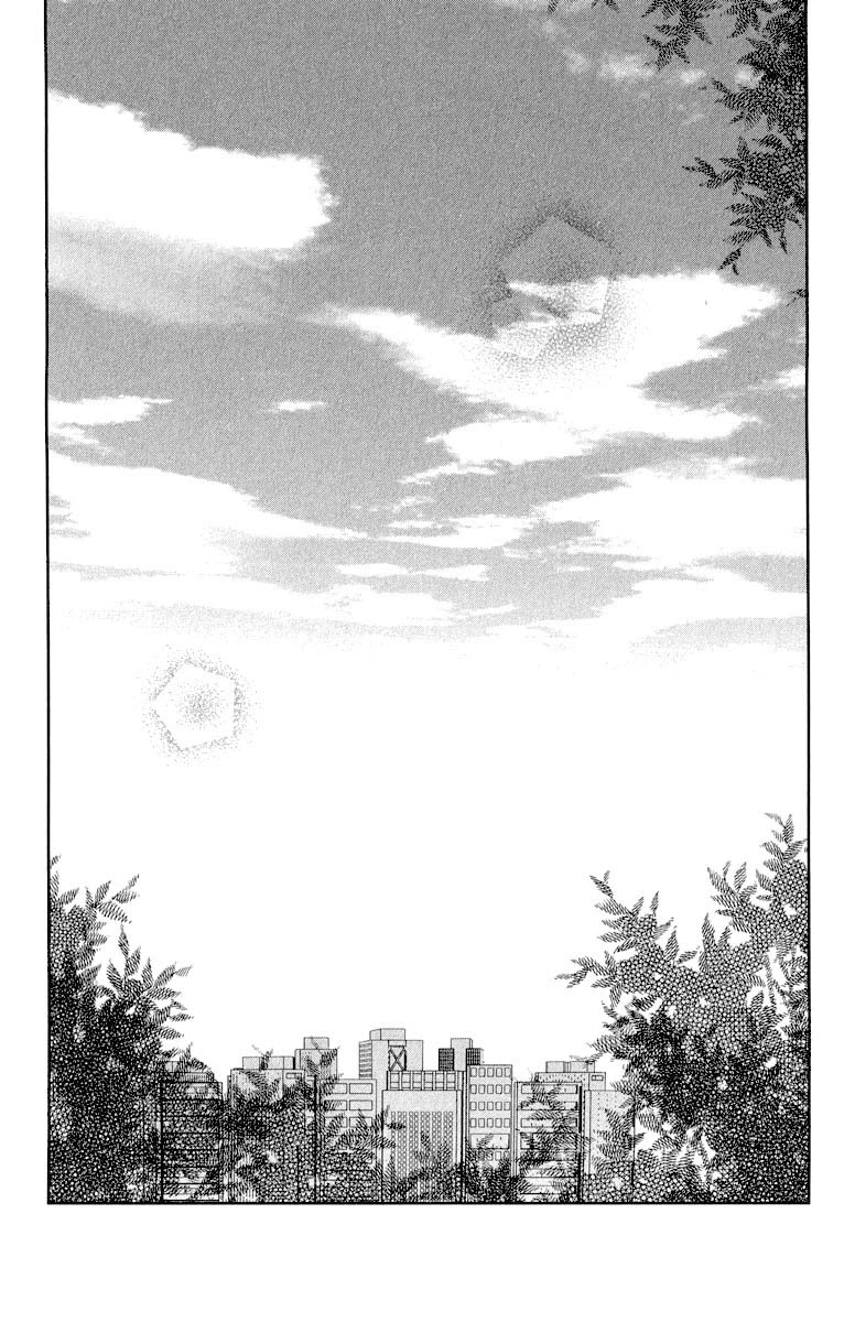 Tonari no Kaibutsu-kun Chapter 39 page 37 - Chapter 39: Shizuku