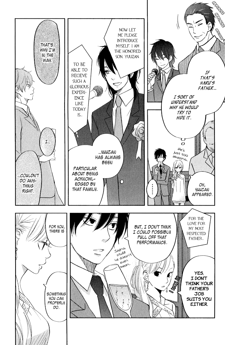 Tonari no Kaibutsu-kun Chapter 39 page 9 - Chapter 39: Shizuku