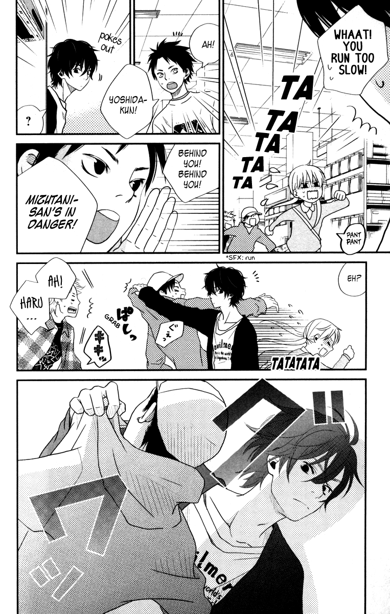 Tonari no Kaibutsu-kun Chapter 4 page 15 - Chapter 4: Troublesome Person