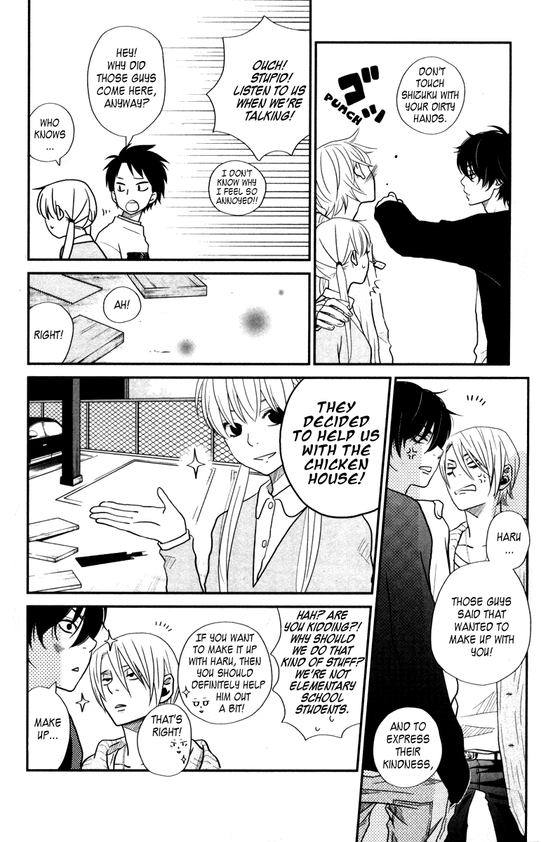 Tonari no Kaibutsu-kun Chapter 4 page 23 - Chapter 4: Troublesome Person
