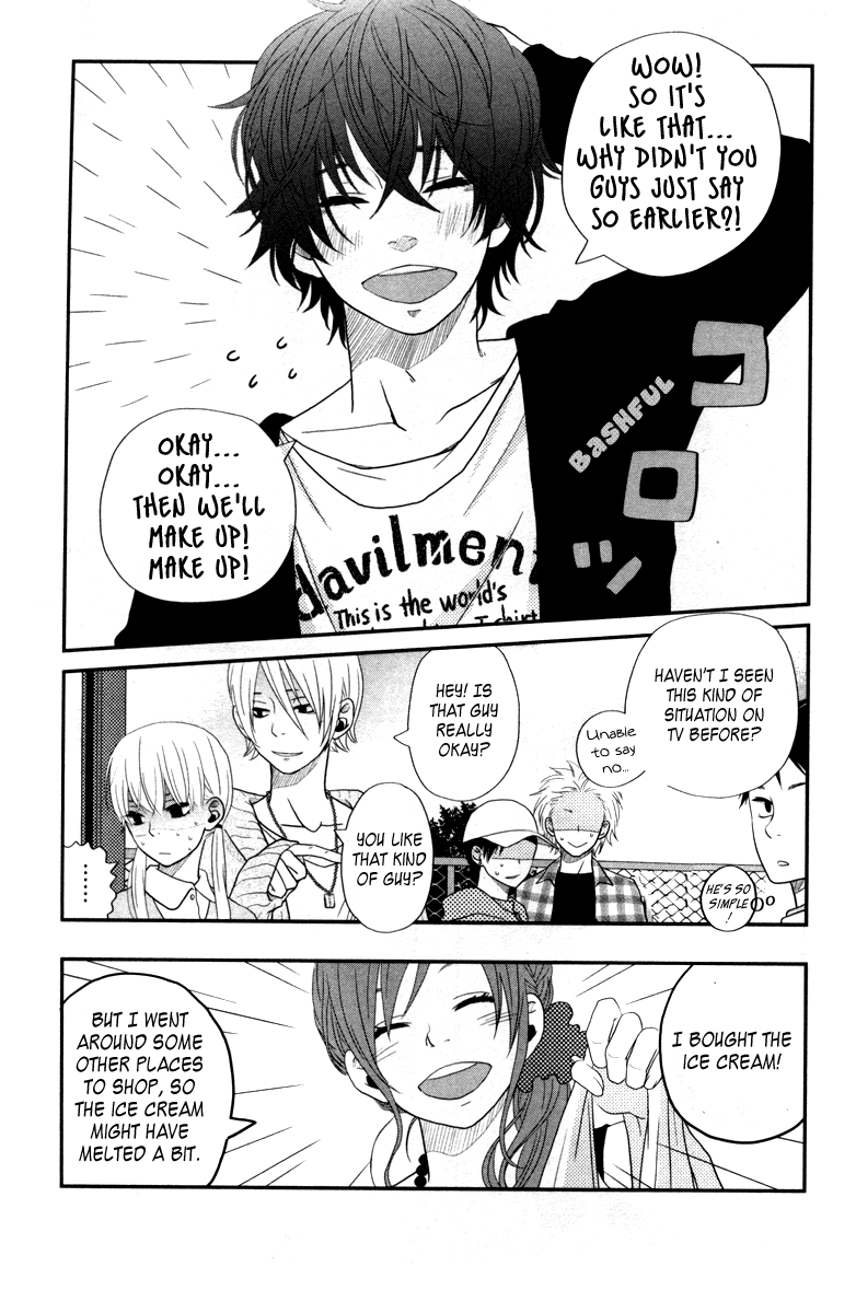 Tonari no Kaibutsu-kun Chapter 4 page 24 - Chapter 4: Troublesome Person