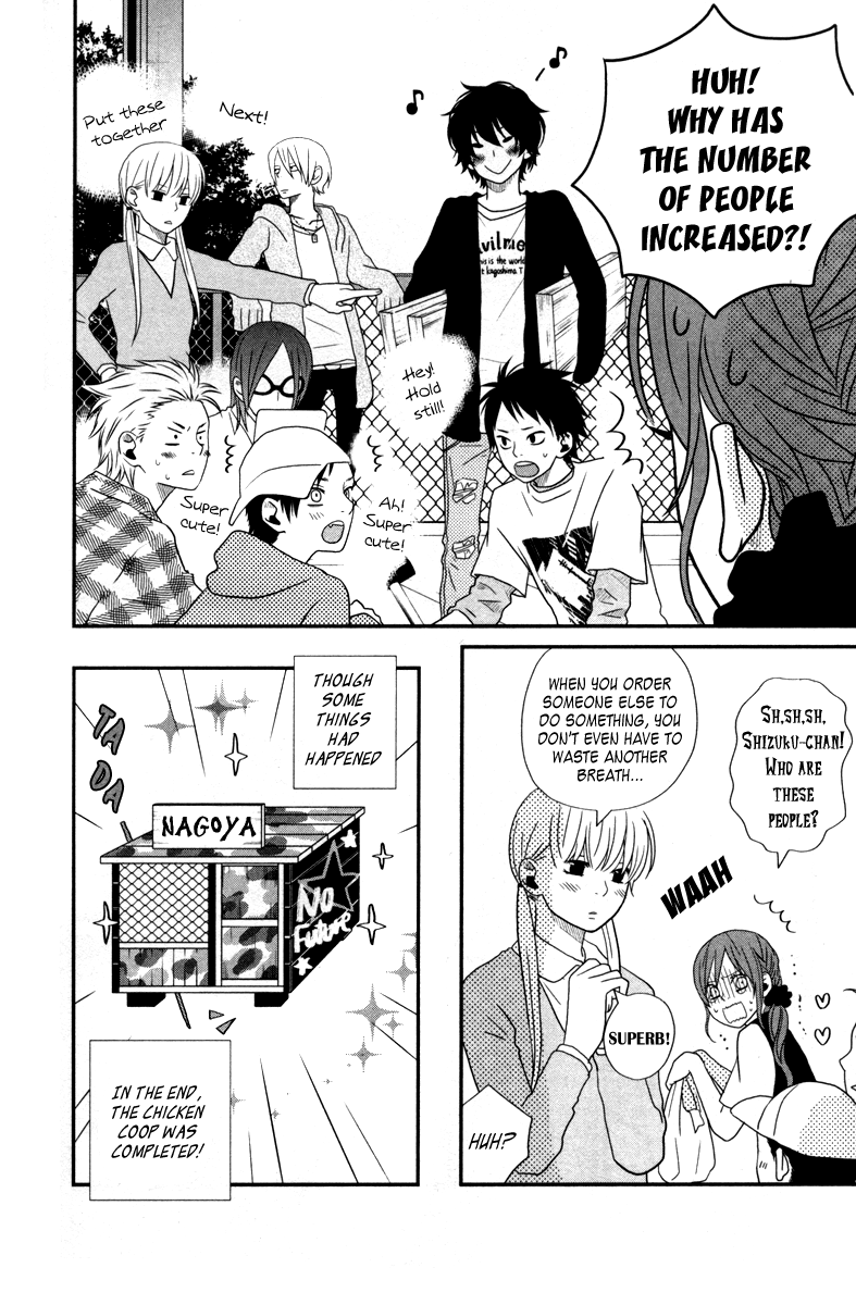 Tonari no Kaibutsu-kun Chapter 4 page 25 - Chapter 4: Troublesome Person