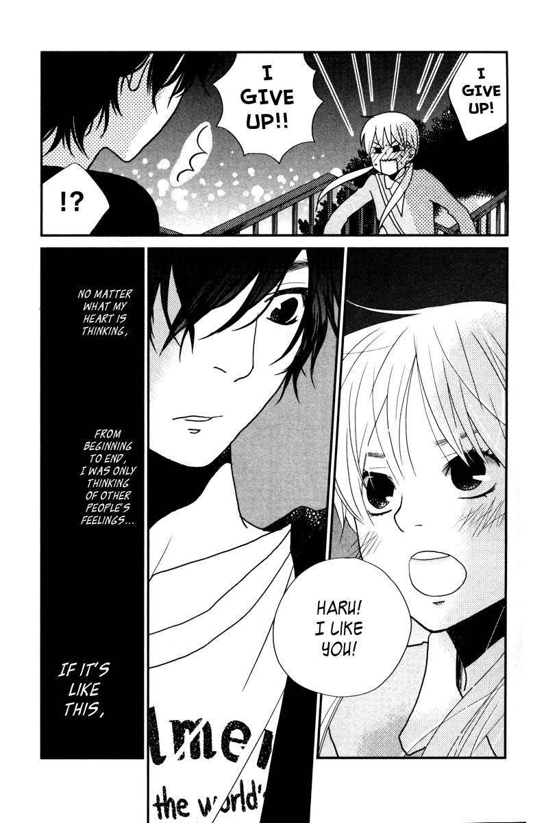 Tonari no Kaibutsu-kun Chapter 4 page 31 - Chapter 4: Troublesome Person